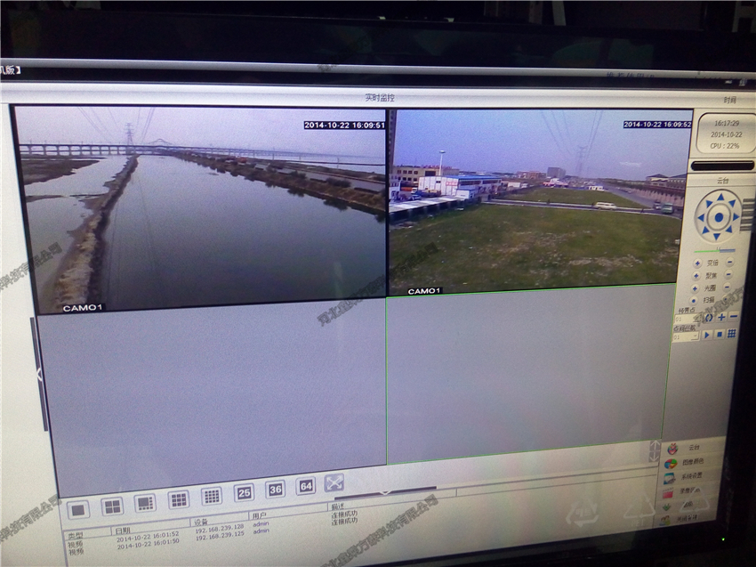 唐山供电公司输电线路视频在线监测系统